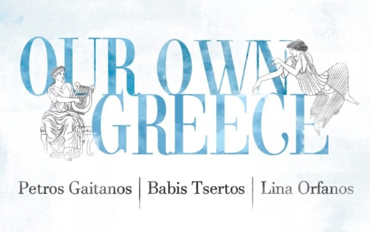 «Η δική μας Ελλάδα», η μεγάλη συναυλία στην καρδιά του Μανχάταν