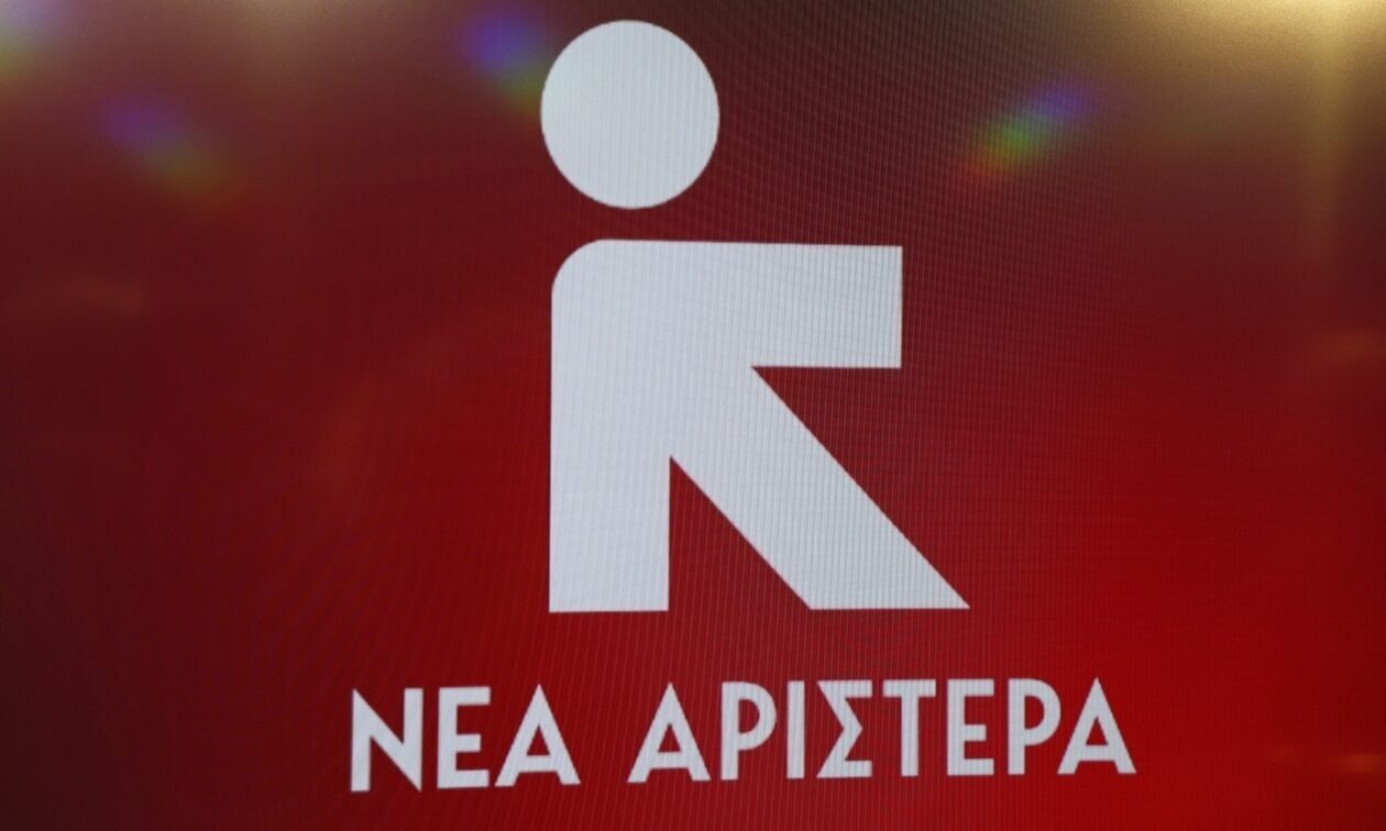 Νέα Αριστερά: «Συγκλονιστική η ομιλία της Καρυστιανού – Η συγκάλυψη δεν θα περάσει»