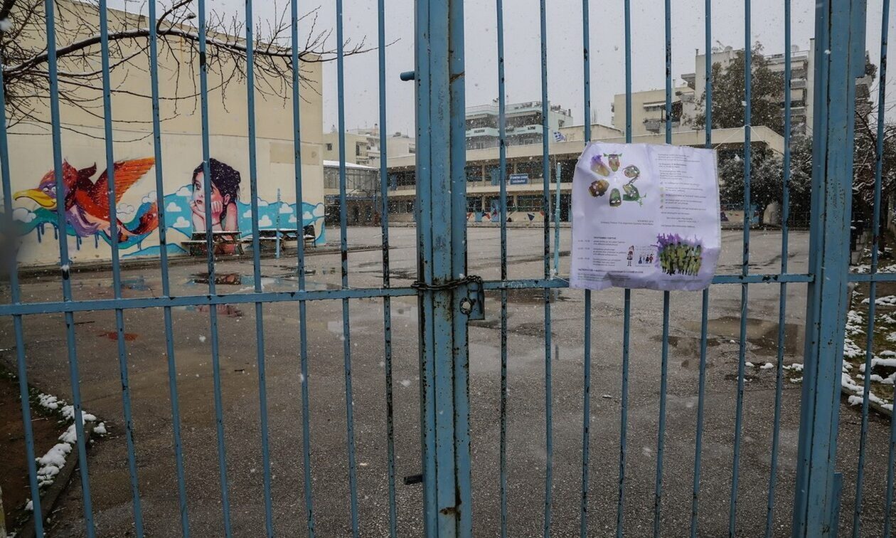 Σχολεία: Πότε θα κλείσουν για Πάσχα – Ανατροπή με την ημερομηνία