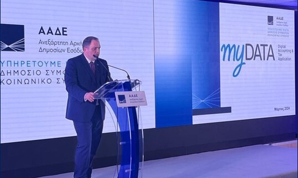 ΑΑΔΕ: Ημερίδα για τις τελευταίες εξελίξεις στην ψηφιακή πλατφόρμα myDATA