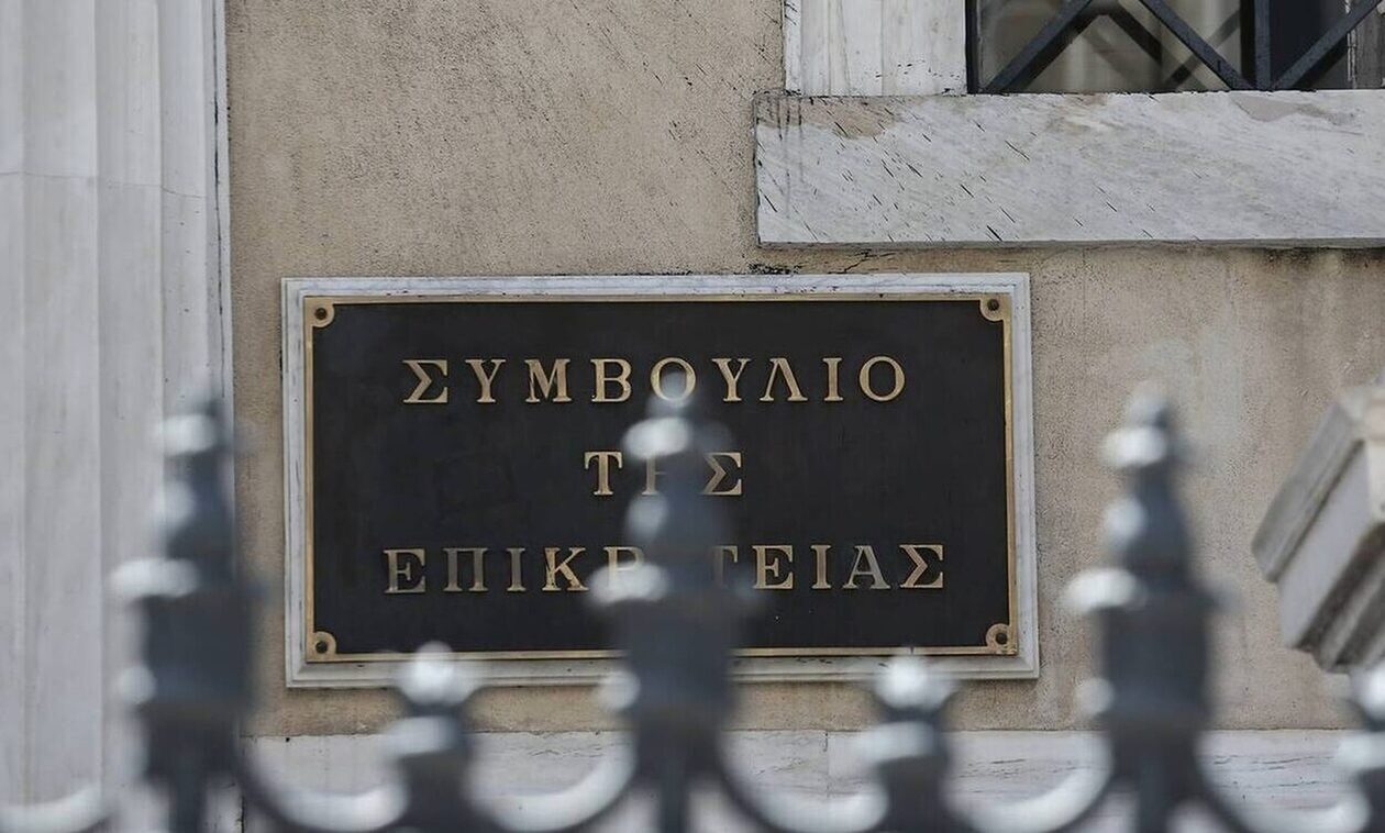 ΣτΕ: Νομοθετική παρέμβαση για να επιταχυνθεί η απονομή της δικαιοσύνης και η έκδοση αποφάσεων