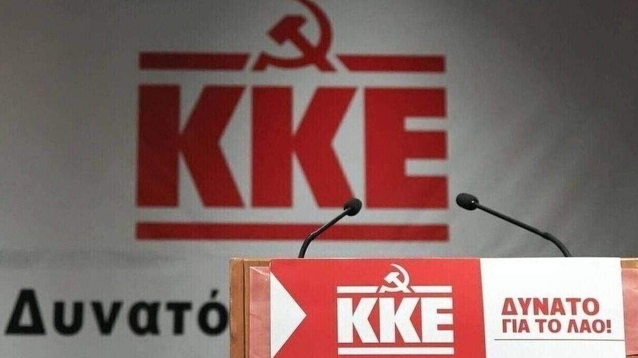 KKE: Τα έξοδα της Ε.Ε. για τον πόλεμο στην Ουκρανία θα τα πληρώσουν οι λαοί