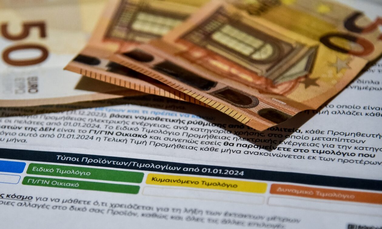 Τιμολόγια ρεύματος: Ποιο χρώμα προσφέρει τις πιο οικονομικές τιμές