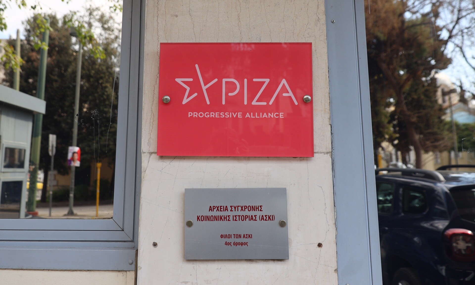 ΣΥΡΙΖΑ: Λάσπη και συκοφαντία ΝΔ – Να καταθέσει άμεσα τα δήθεν στοιχεία