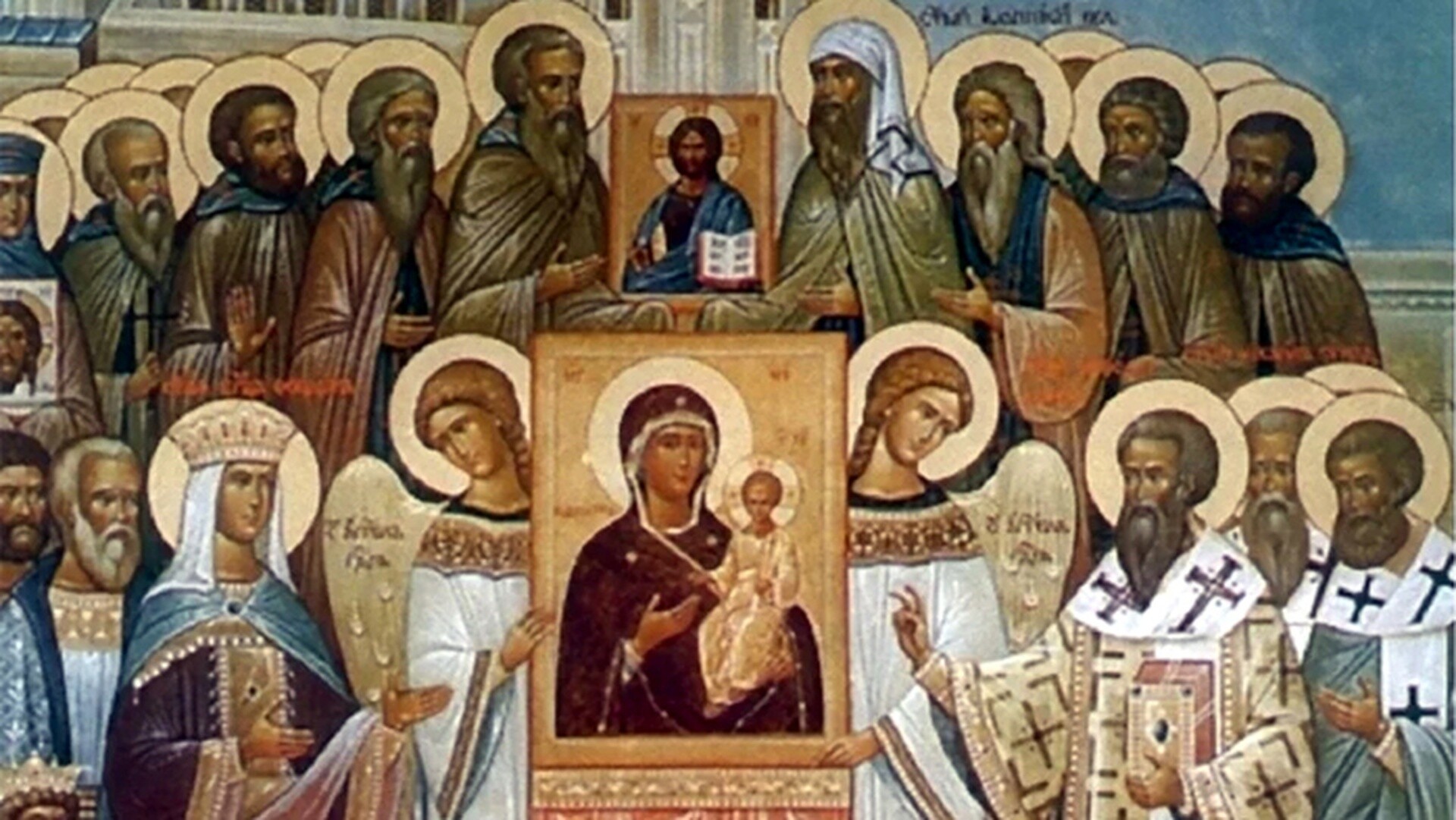 Εορτολόγιο 24 Μαρτίου: Κυριακή της Ορθοδοξίας – Τι είναι και ποιοι γιορτάζουν σήμερα