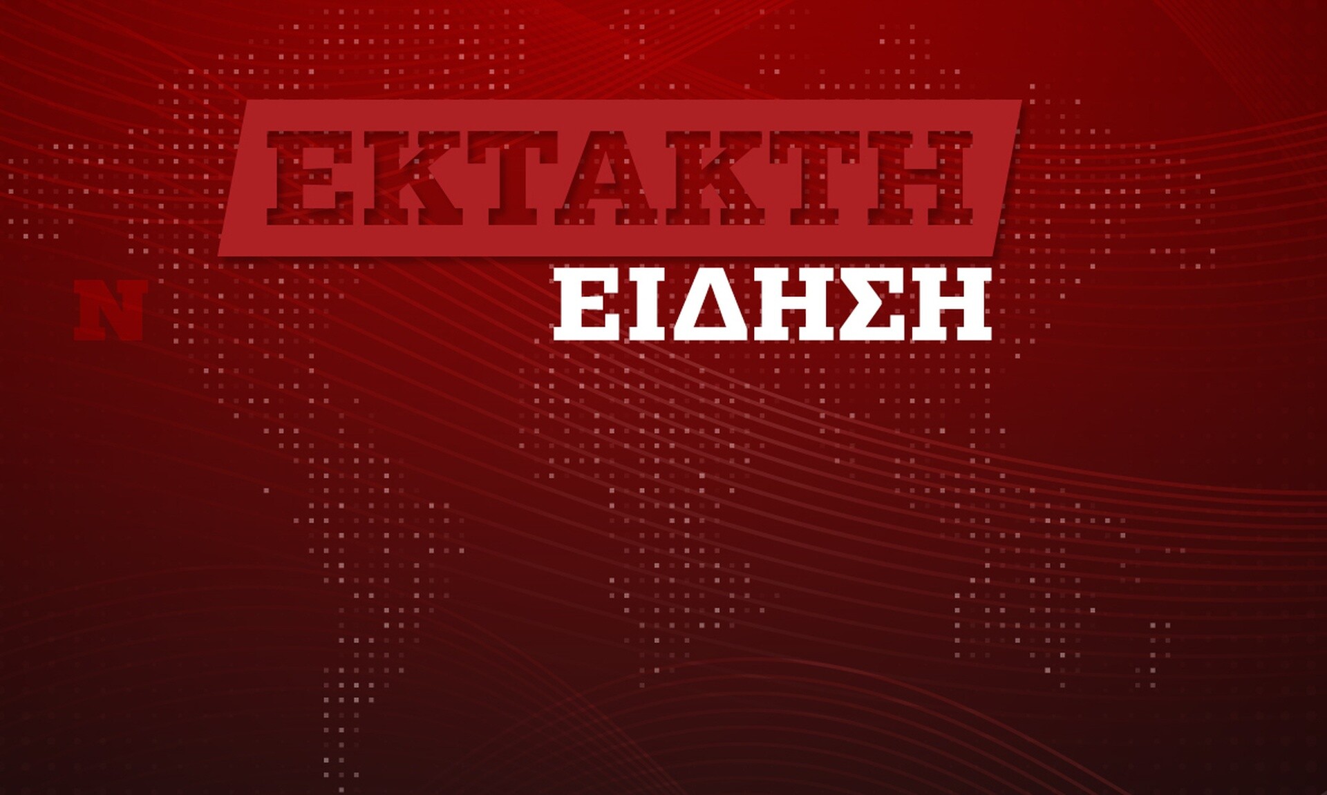 Πούτιν για τρομοκρατική επίθεση: Ξέρουμε ποιος τη διέπραξε, ενδιαφερόμαστε για το ποιος την διέταξε