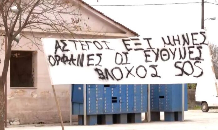 1534796-vloxos.jpg