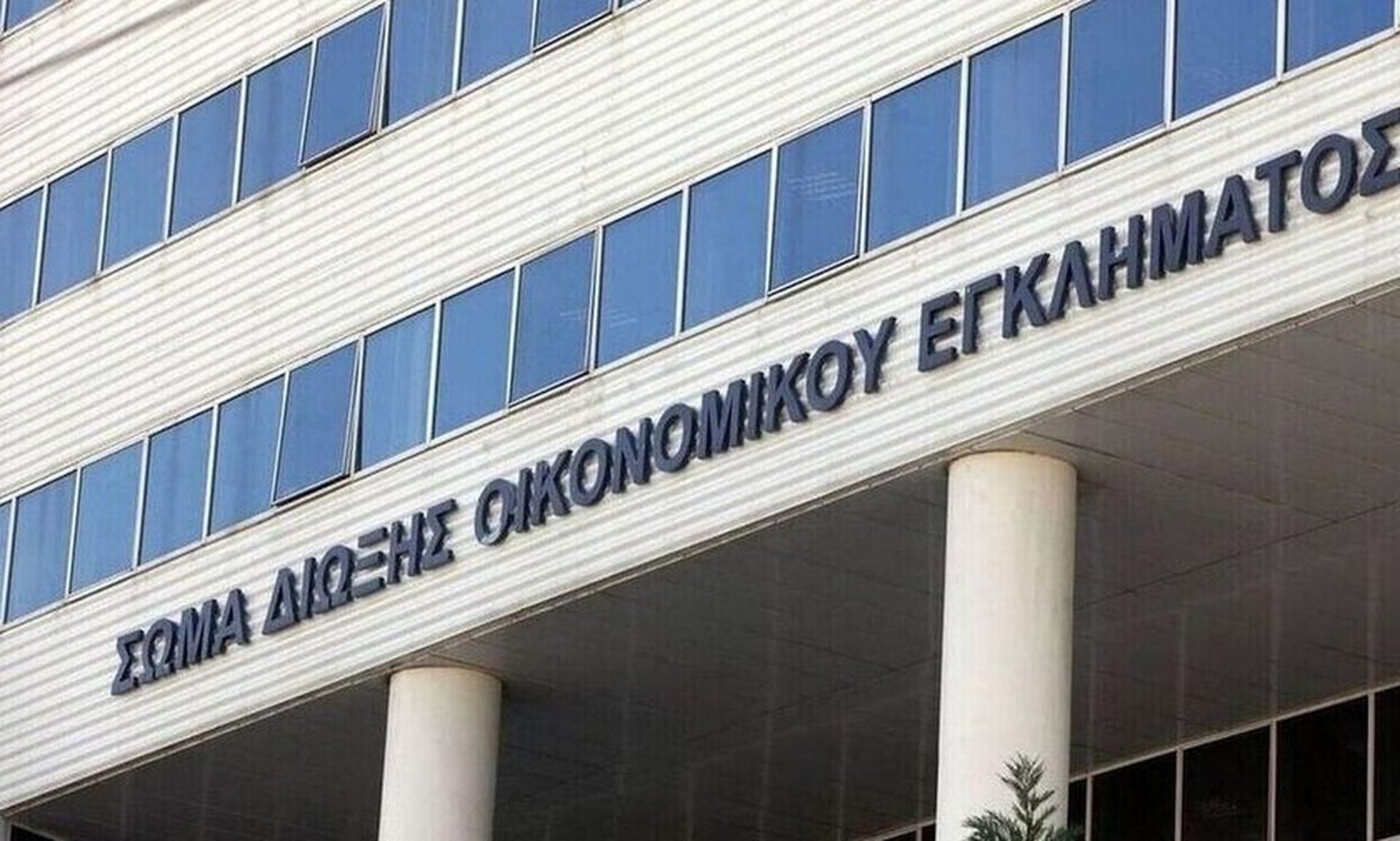 Σωρεία παραβάσεων εντόπισαν ελεγκτές του ΣΔΟΕ το πρώτο τρίμηνο του 2024