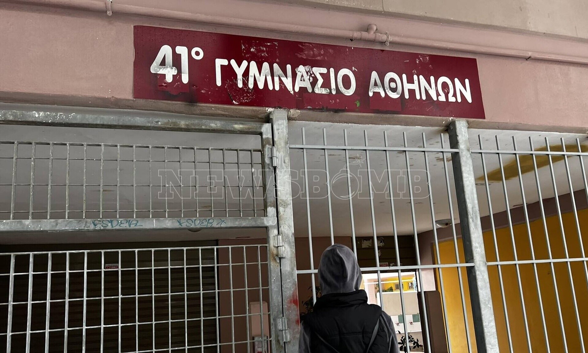 Κυψέλη: Προθεσμία να απολογηθεί πήρε ο Γεωργιανός που τραυμάτισε μαθητή με σφυρί
