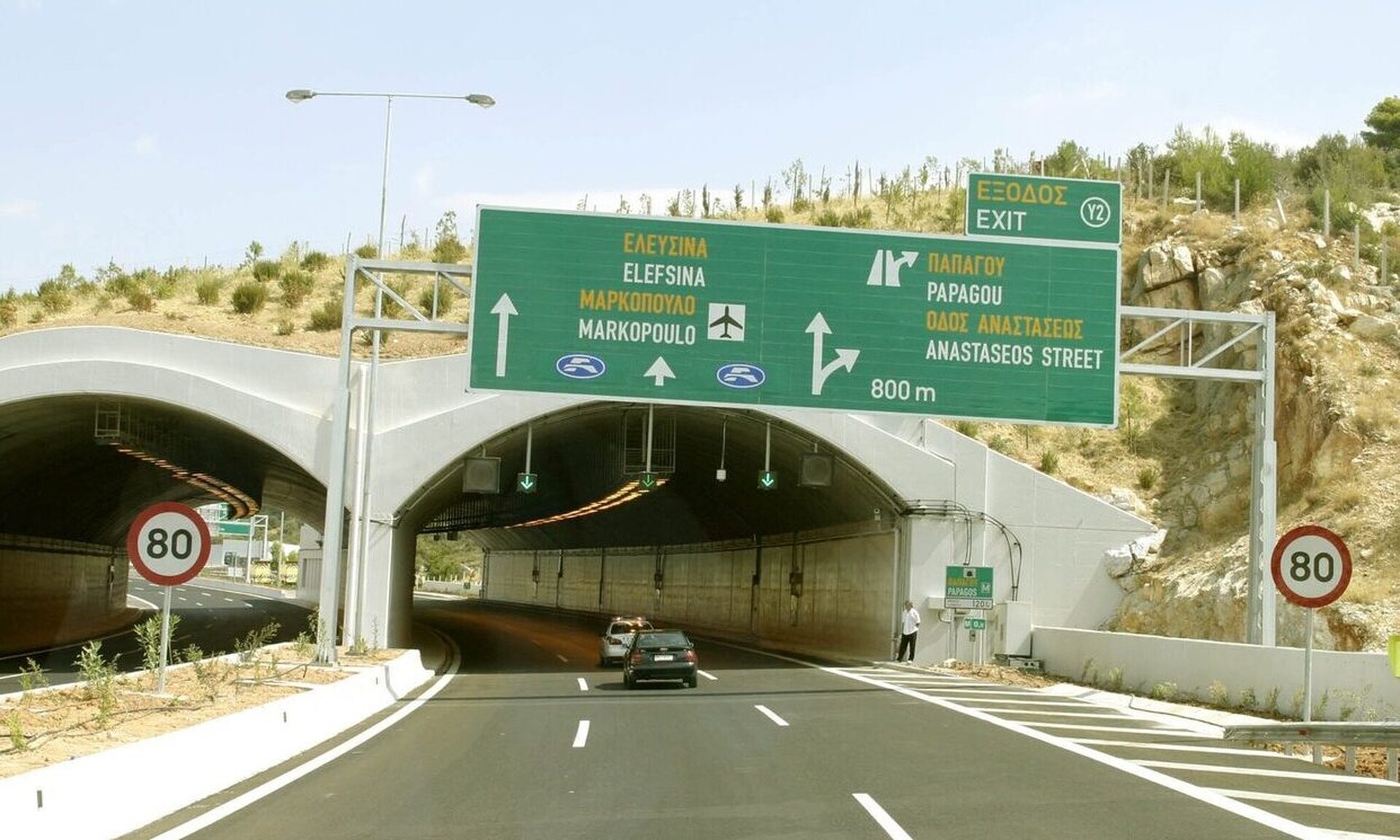 Κλείνει η Αττική Οδός: Σε ποια σημεία θα ισχύσουν κυκλοφοριακές ρυθμίσεις