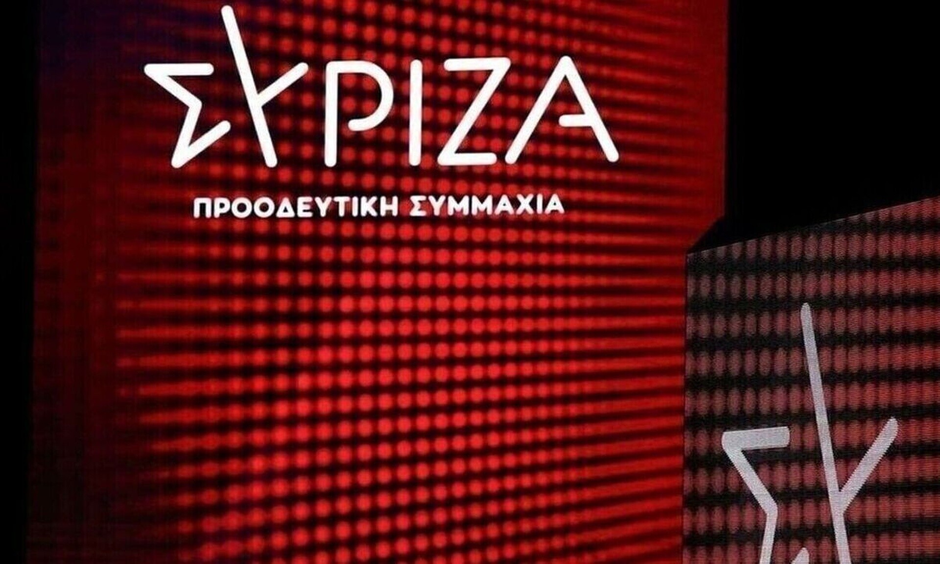 ΣΥΡΙΖΑ: «Η κυβέρνηση ξεπερνά διαρκώς τα όρια» – Σφοδρή επίθεση στον Παύλο Μαρινάκη