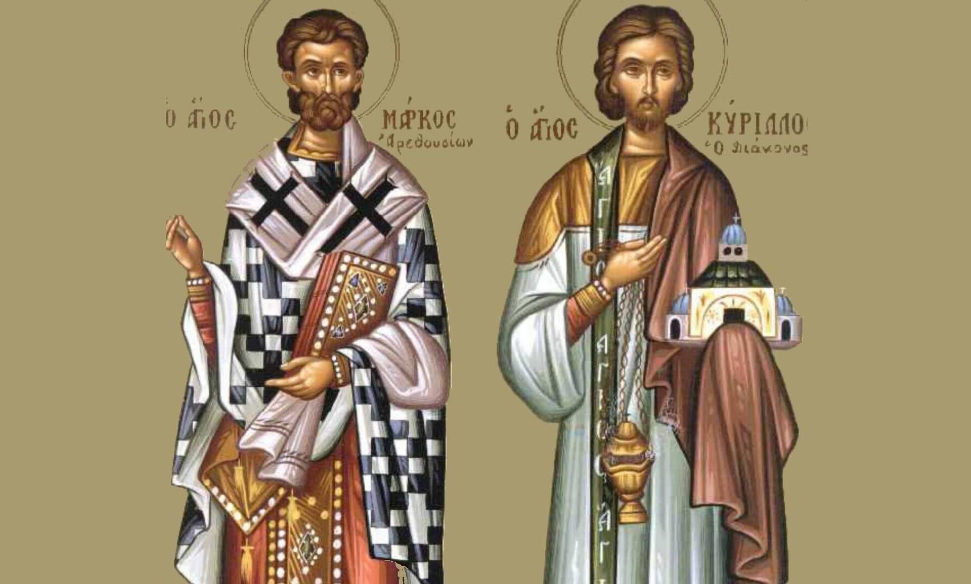 Εορτολόγιο 29 Μαρτίου: Ποιοι γιορτάζουν σήμερα