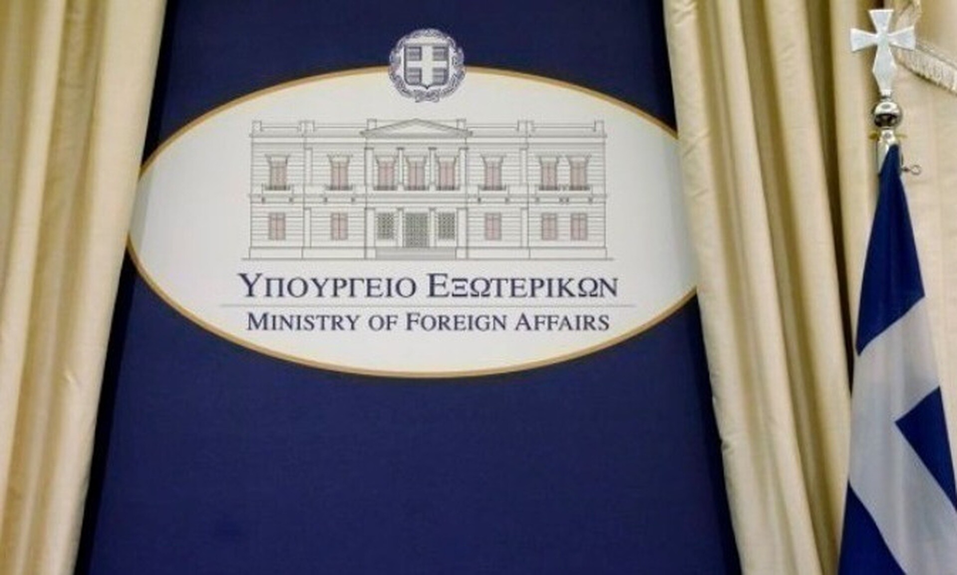 ΥΠΕΞ: Η Ελλάδα καλωσορίζει τη Βουλγαρία και τη Ρουμανία στη ζώνη Σένγκεν