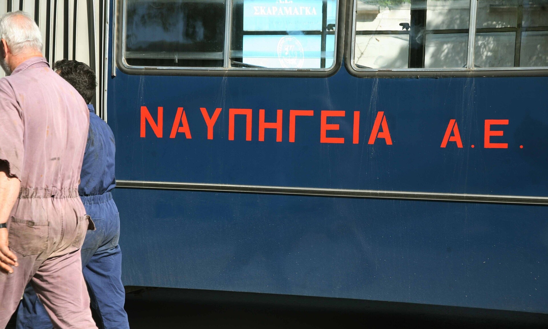 Οικονομική ενίσχυση και δεύτερη ευκαιρία στους πρώην εργαζομένους στα Ελληνικά Ναυπηγεία