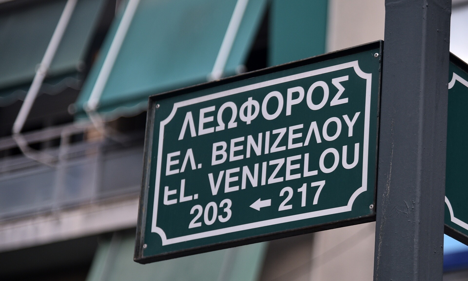 Καλλιθέα: Πώς έγινε το σοκαριστικό τροχαίο δυστύχημα με νεκρή την 44χρονη οδηγό μηχανής