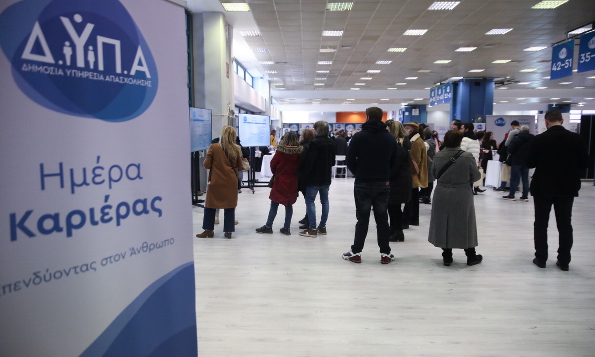 29η «Ημέρα Καριέρας»: 40 επιχειρήσεις θα προσφέρουν πάνω από 1.000 θέσεις εργασίας