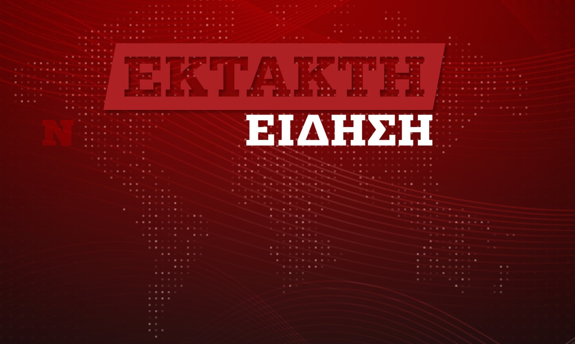 Τα τιμολόγια ρεύματος του Απριλίου ανά εταιρεία