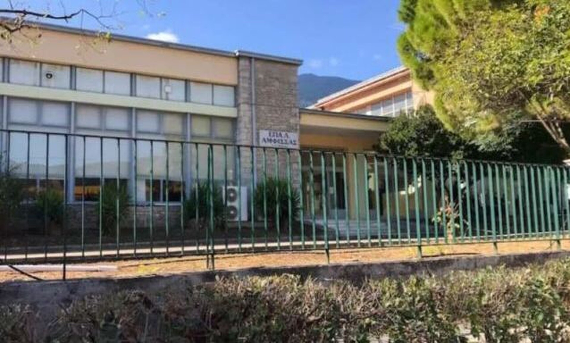 Συναγερμός για πυρκαγιά στο ΕΠΑΛ Άμφισσας – Δέκα άτομα στο Νοσοκομείο