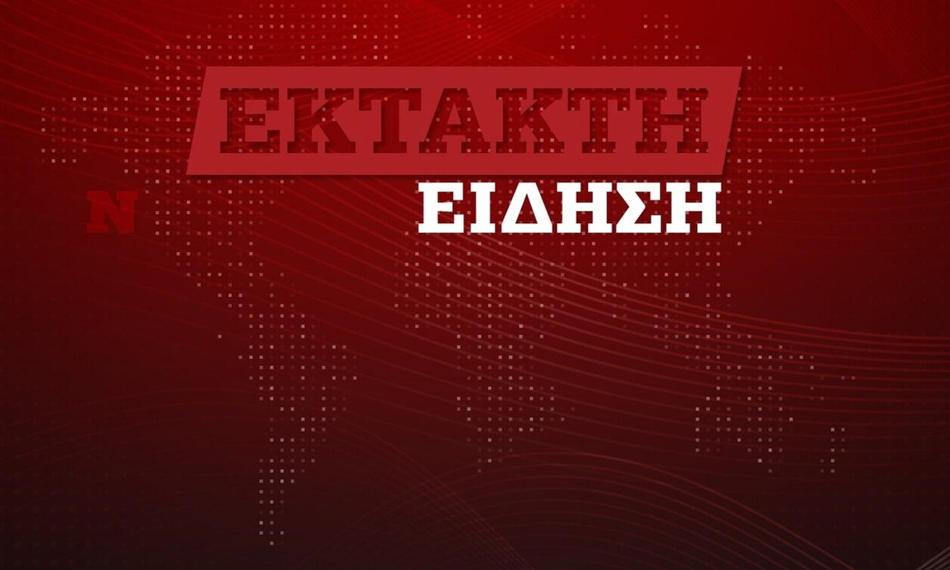 Γιώργος Καραγιάννης: Πέθανε ο παραγωγός κινηματογραφικών και τηλεοπτικών προγραμμάτων
