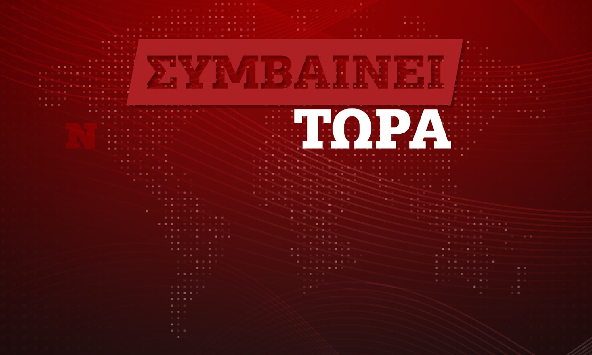 Συναγερμός για νέο θανατηφόρο ιό: Μοιάζει με την γρίπη – Δεν υπάρχει κανένα εμβόλιο