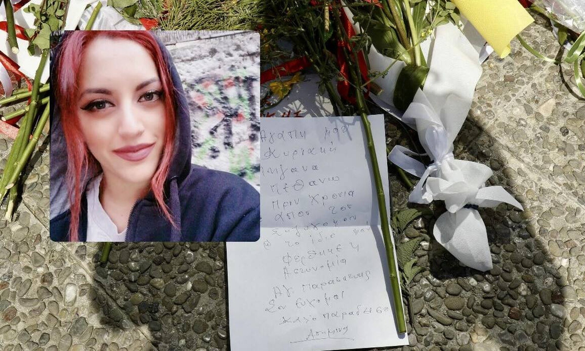 Άγιοι Ανάργυροι: «Αγάπη μου, καλό παράδεισο» – Σοκάρει το γράμμα μίας γυναίκας στην 28χρονη