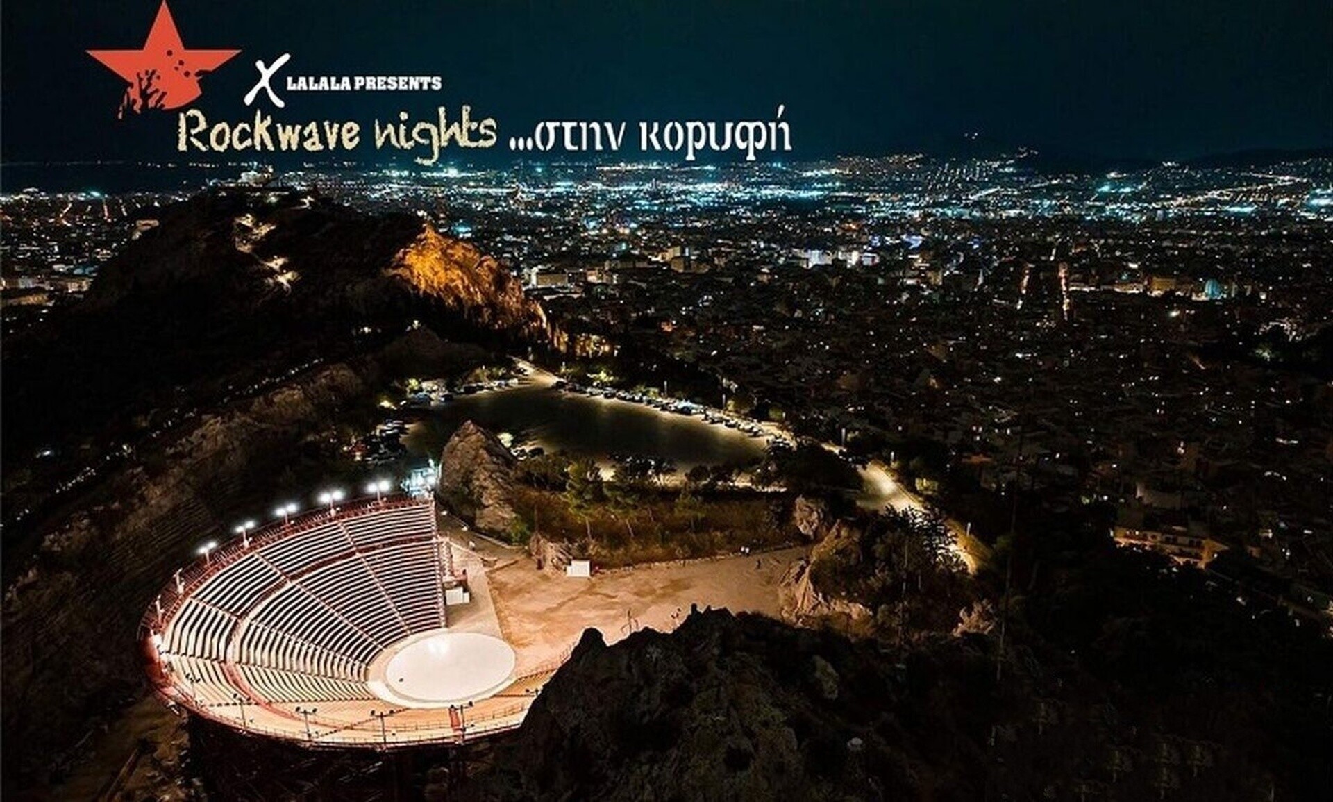 Rockwave Nights: Aπό Αγγελάκα μέχρι Placebo – Το πρόγραμμα των συναυλιών αναλυτικά