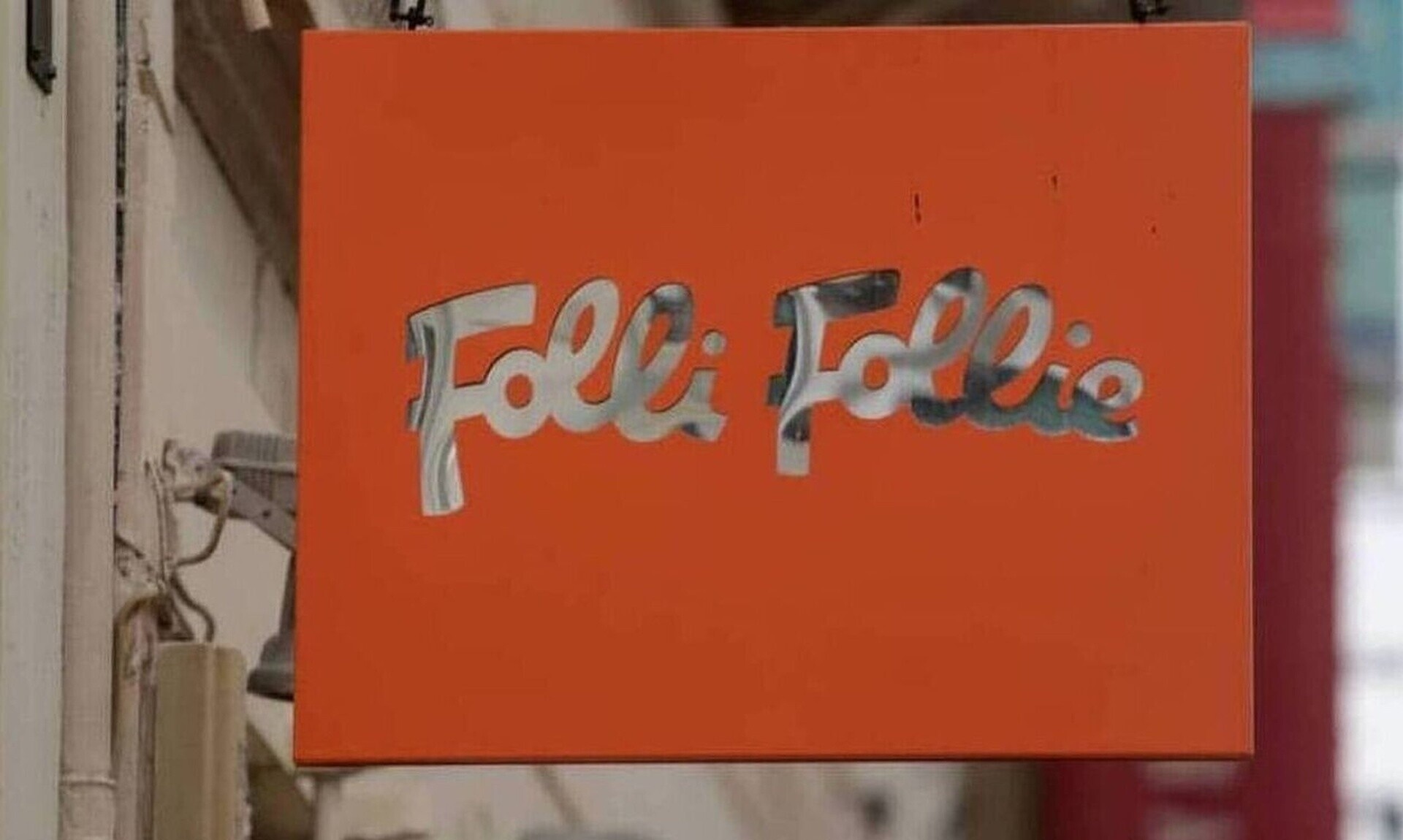 Folli Follie – Τζώρτζης Κουτσολιούτσος: «Δεν ήθελα να είμαι ο γιος του πατέρα μου»