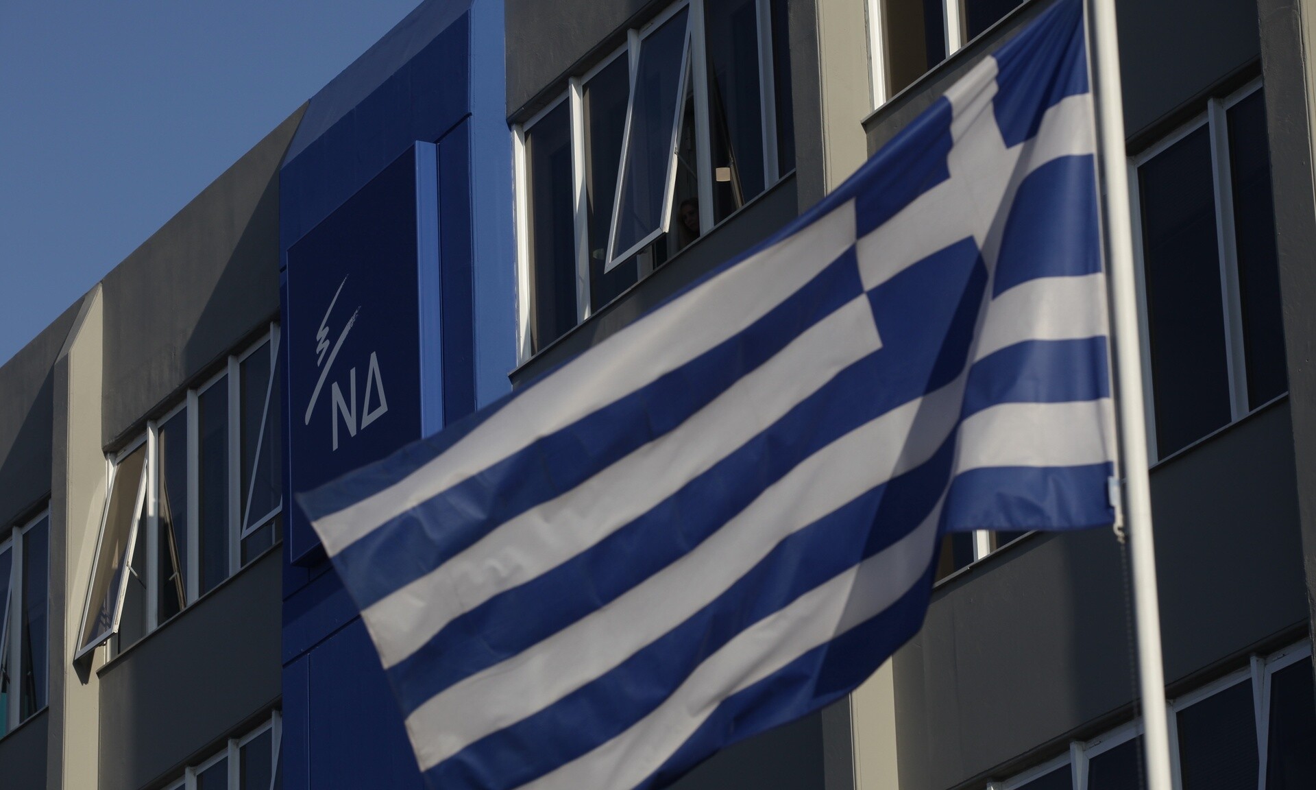 Νέα Δημοκρατία: Τριήμερο επετειακό συνέδριο στο Ζάππειο για τα 50 χρόνια από την ίδρυσή της