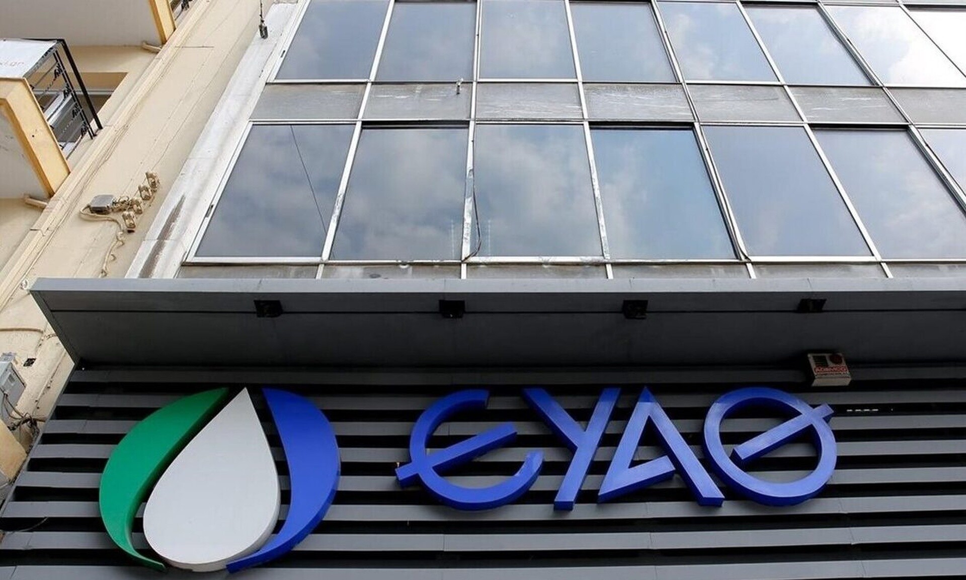 ΕΥΑΘ: Έρχονται αυξήσεις στα τιμολόγια ύδρευσης στη Θεσσαλονίκη – Πόσο και πότε θα αυξηθούν