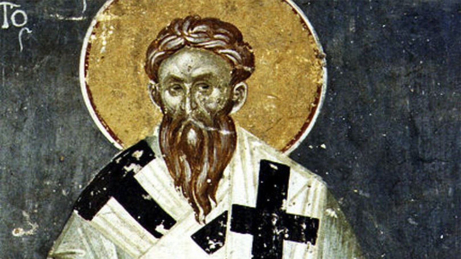Εορτολόγιο 6  Απριλίου: Ποιοι γιορτάζουν σήμερα