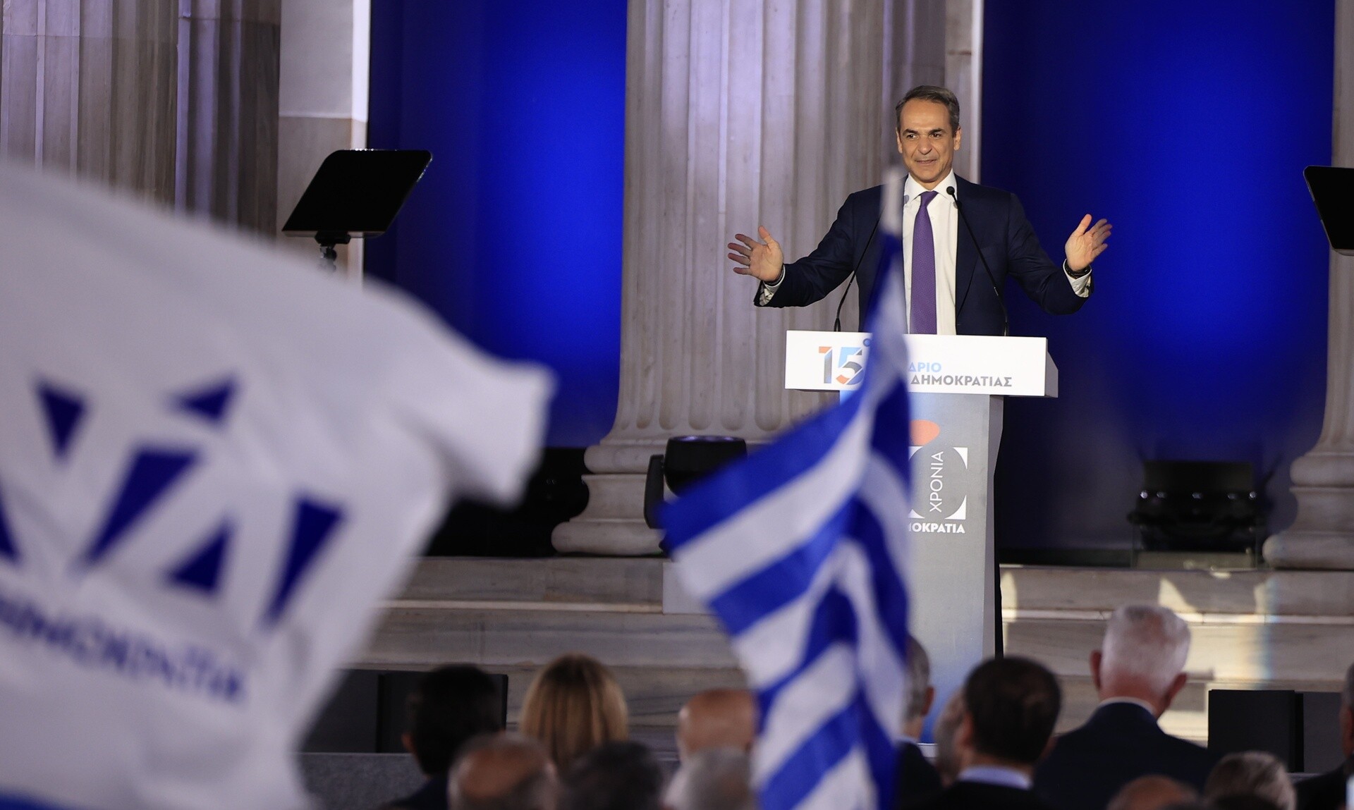 Συνέδριο της Νέας Δημοκρατίας: Live η 2η ημέρα από το Ζάππειο