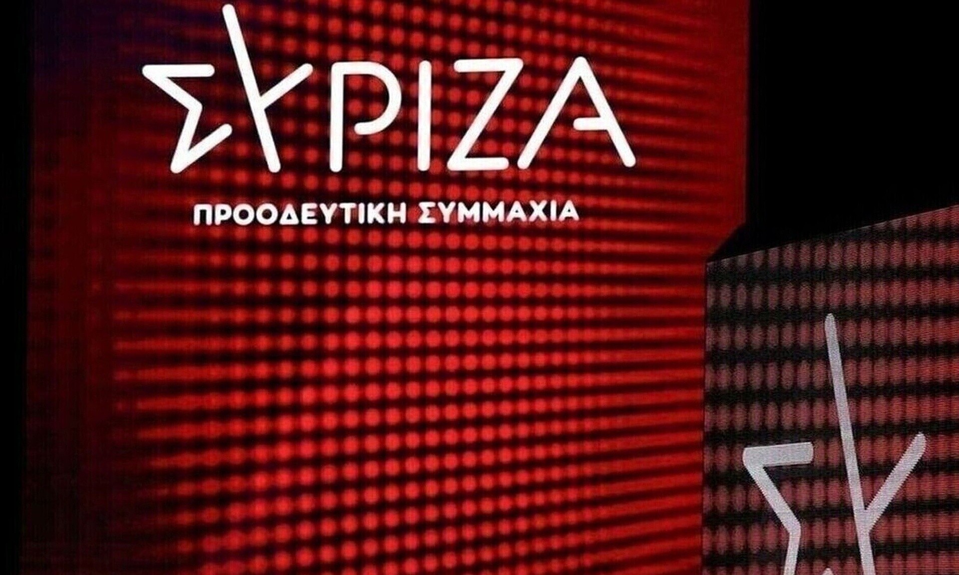 ΣΥΡΙΖΑ για Δένδια: Η κυβέρνηση δεν είναι ικανή για επανίδρυση