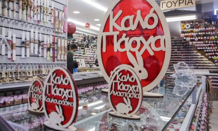 1539045-kalo-pasxa-orario.jpg