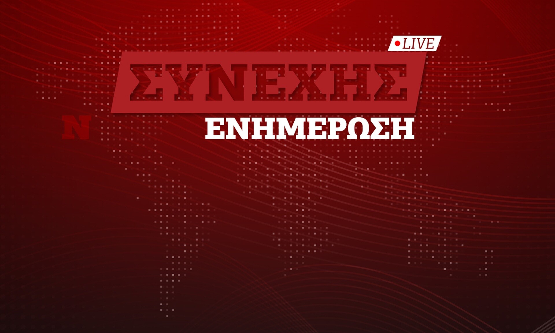 Φοροδιαφυγή: Μείωση έως και 50% των προστίμων σε περίπτωση μη αμφισβήτησης της οφειλής