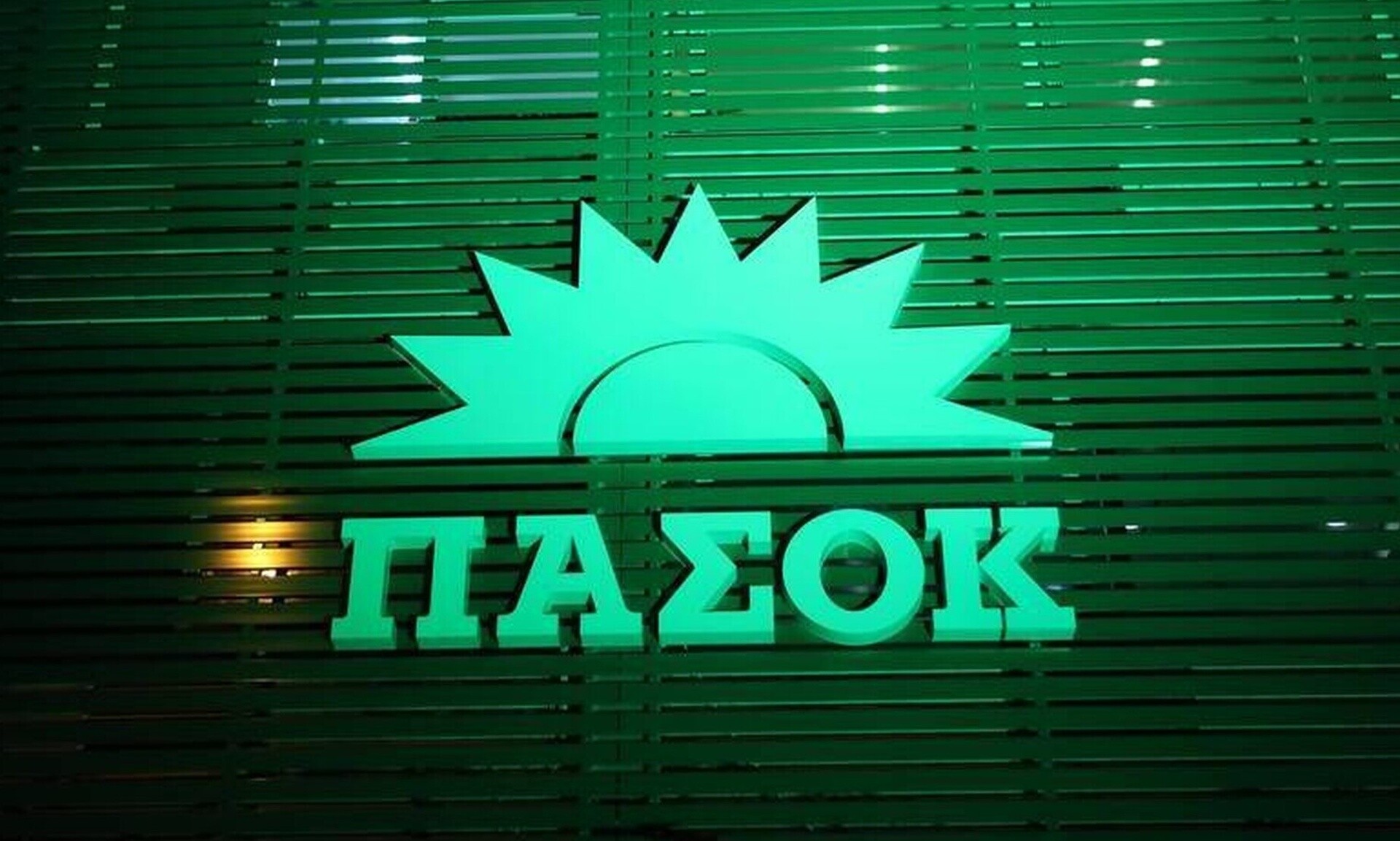 Εκτός ΠΑΣΟΚ ο  Μπαράν Μπουρχάν