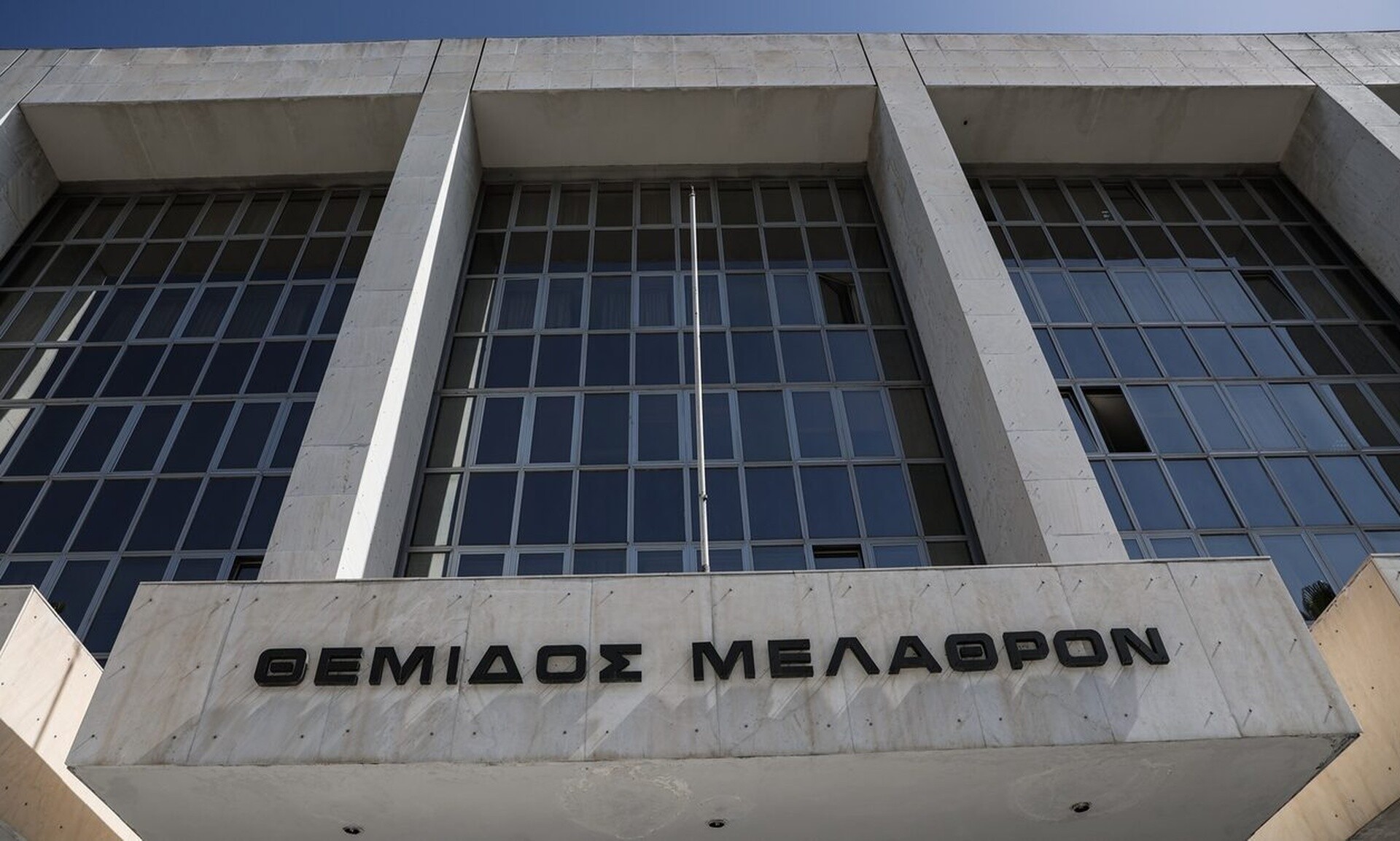 Άρειος Πάγος: Συζητήθηκε η αναίρεση απαλλαγής των αδελφών Ψωμιάδη για την υπόθεση των προσλήψεων