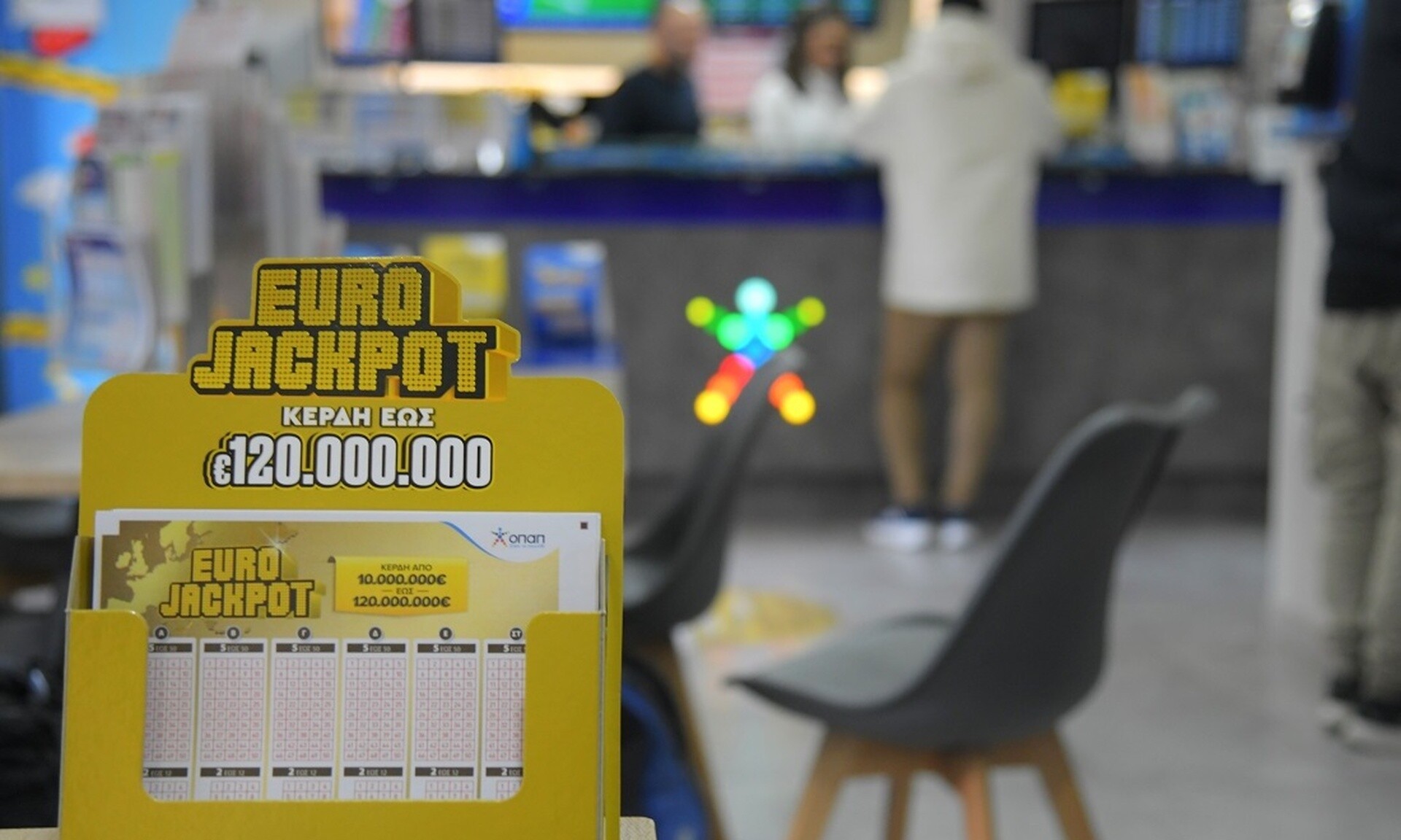 Δεν ξανάγινε στην Ελλάδα – Το Eurojackpot μοιράζει 86 εκατομμύρια ευρώ στην αυριανή κλήρωση