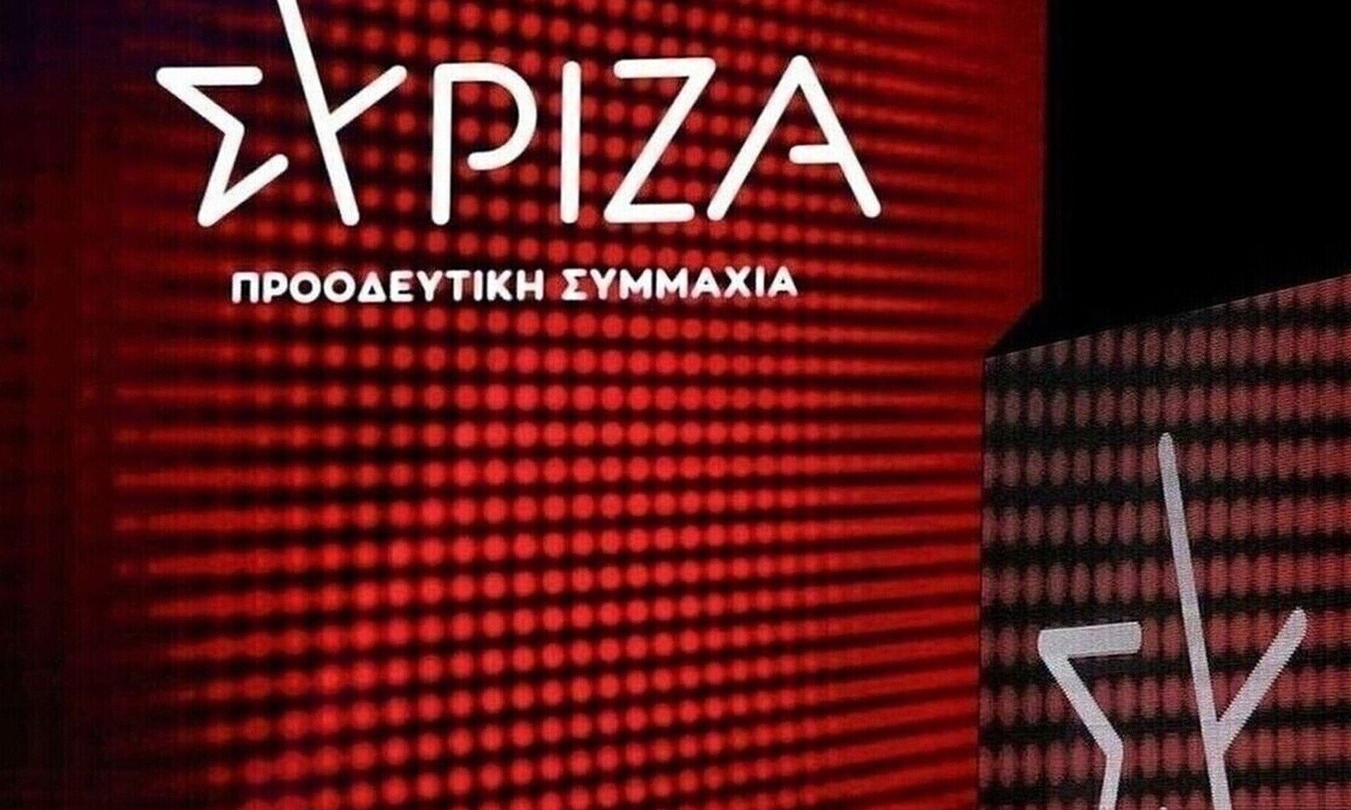ΣΥΡΙΖΑ: Ο πρωθυπουργός πιάστηκε να λέει ψέματα για πολλοστή φορά