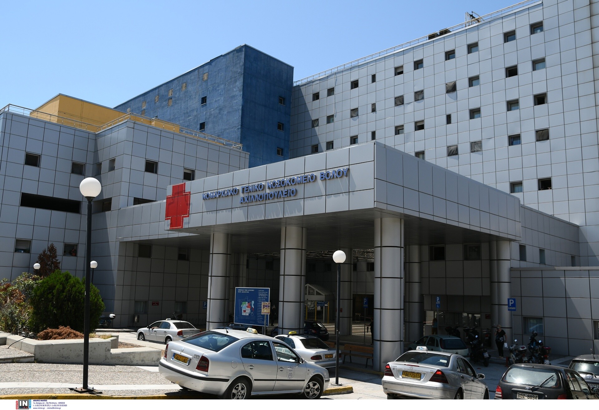 Βόλος: Πανικός στο νοσοκομείο από τον «πόλεμο» ζευγαριού