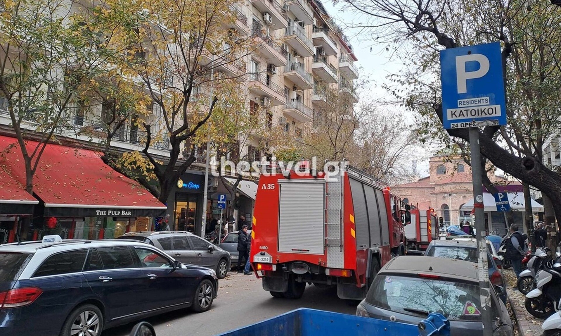 Φωτιά σε διαμέρισμα στο κέντρο της Θεσσαλονίκης
