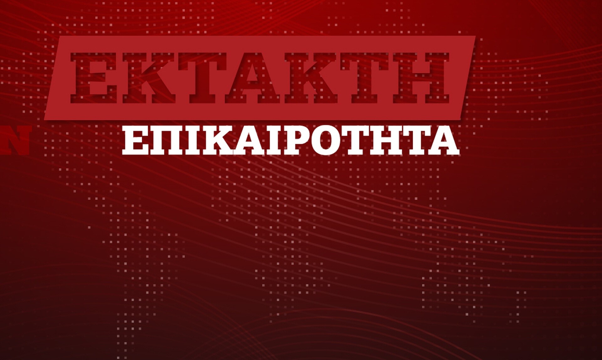 Το Ιράν απειλεί τις ΗΠΑ: Αν βοηθήσετε το Ισραήλ θα χτυπήσουμε αμερικανικούς στόχους