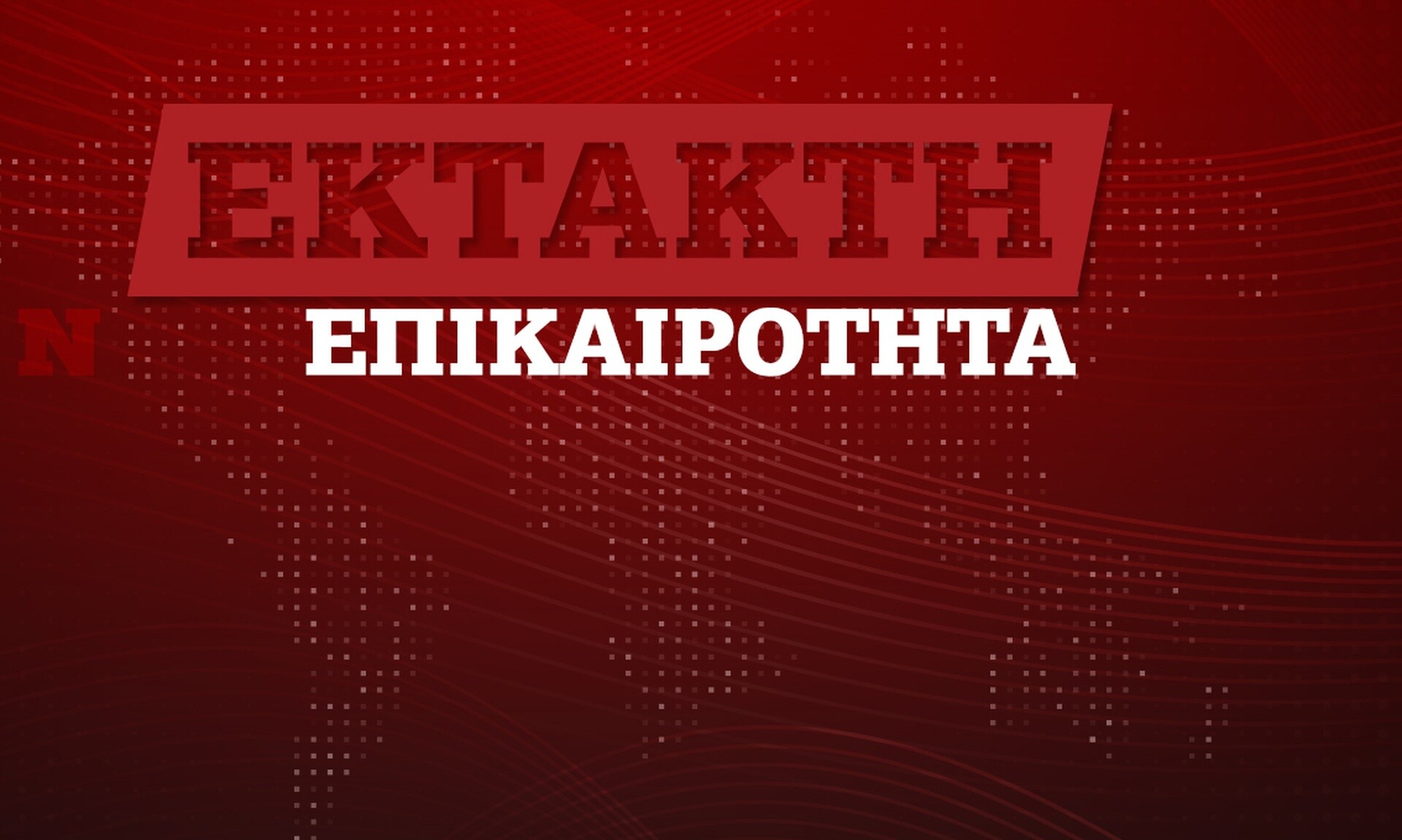 Ιράν: Είχαμε προειδοποιήσει 72 ώρες πριν