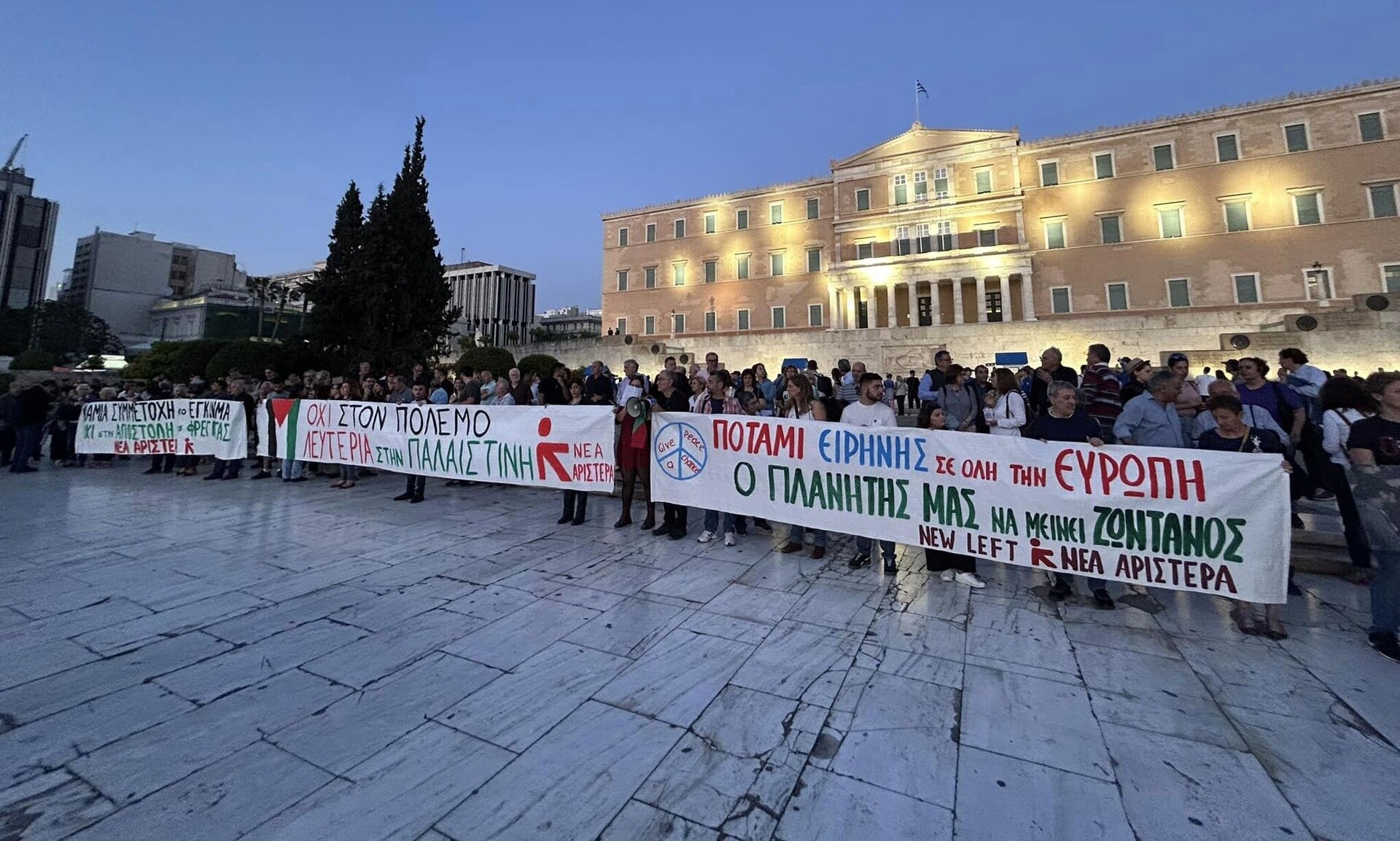 Νέα Αριστερά: Αντιπολεμική παρέμβαση στο Σύνταγμα – «Όχι στον πόλεμο»
