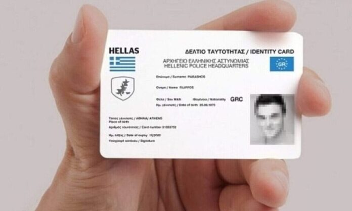 1541390-id.jpg