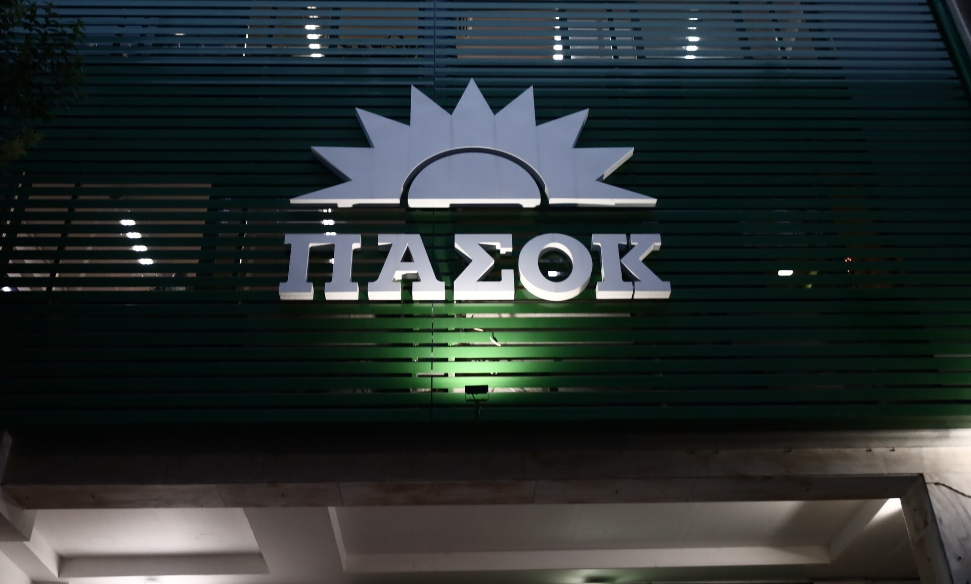 ΠΑΣΟΚ: Πώς μπορούν να συνυπάρχουν στο ίδιο ψηφοδέλτιο η Μπεκατώρου και ο Παπανώτας