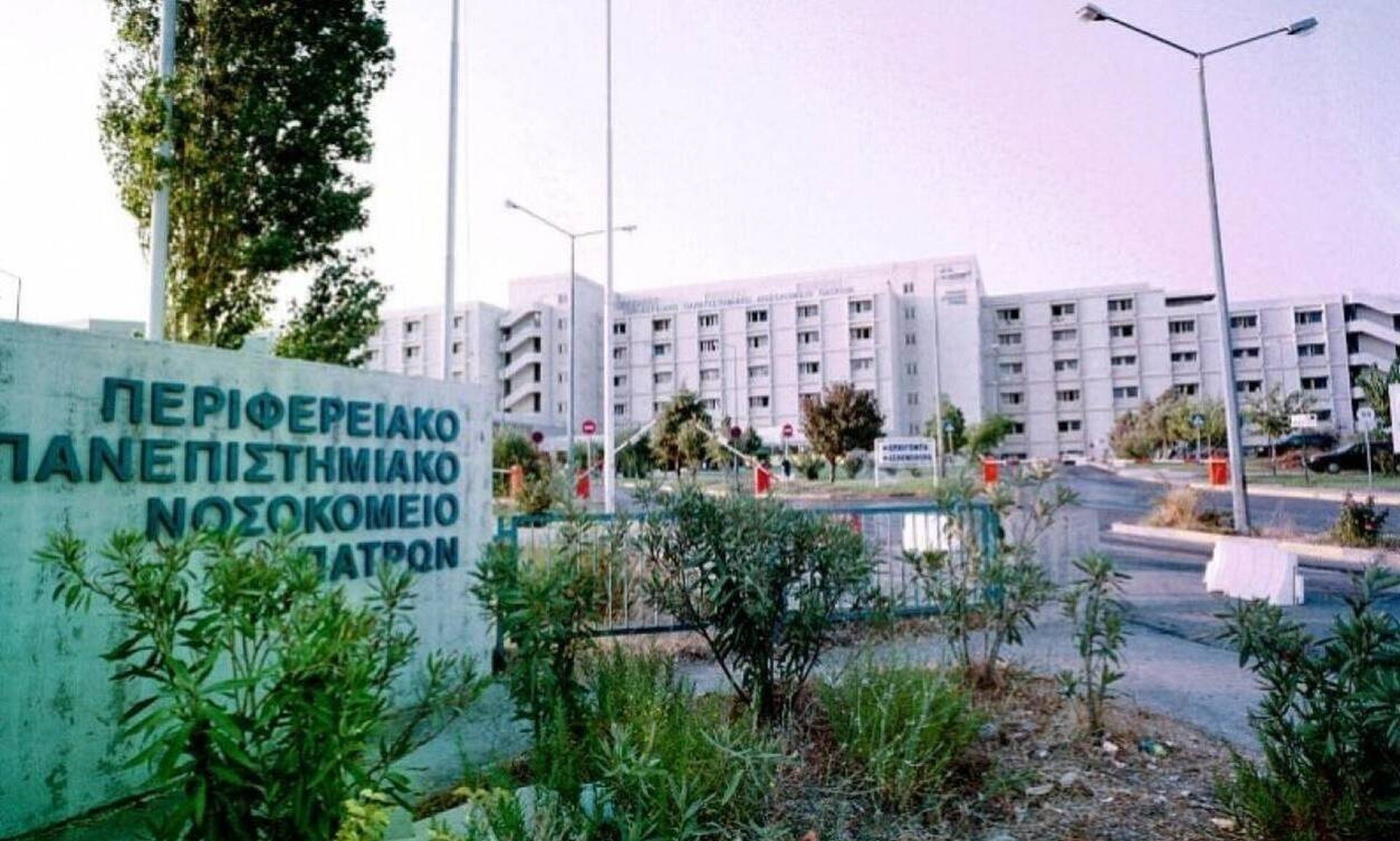 Αίγιο: 36χρονη αποπειράθηκε να αυτοκτονήσει μετά από επεισόδιο ενδοοικογενειακής βίας