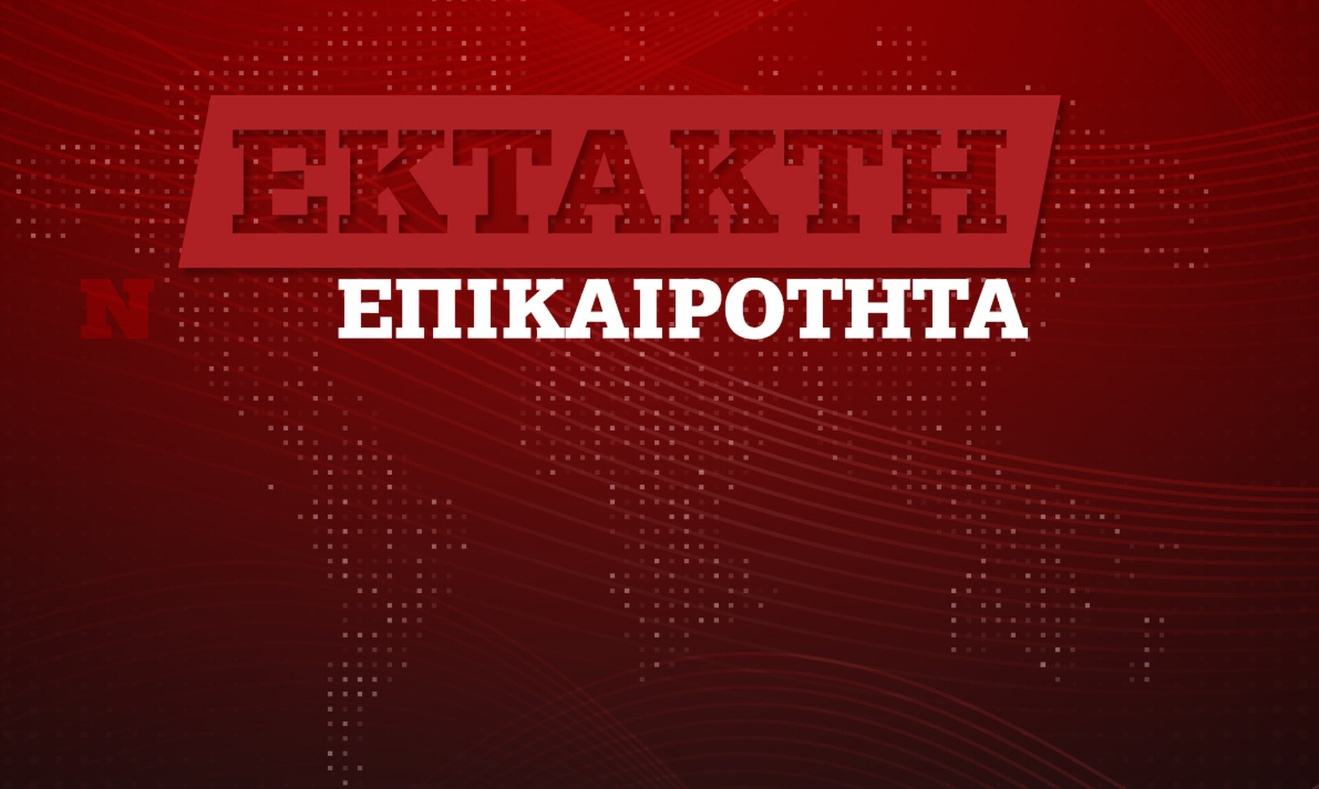Πυρηνικός όλεθρος: Το Ιράν θέτει στο στόχαστρο όλες τις ισραηλινές πυρηνικές εγκαταστάσεις