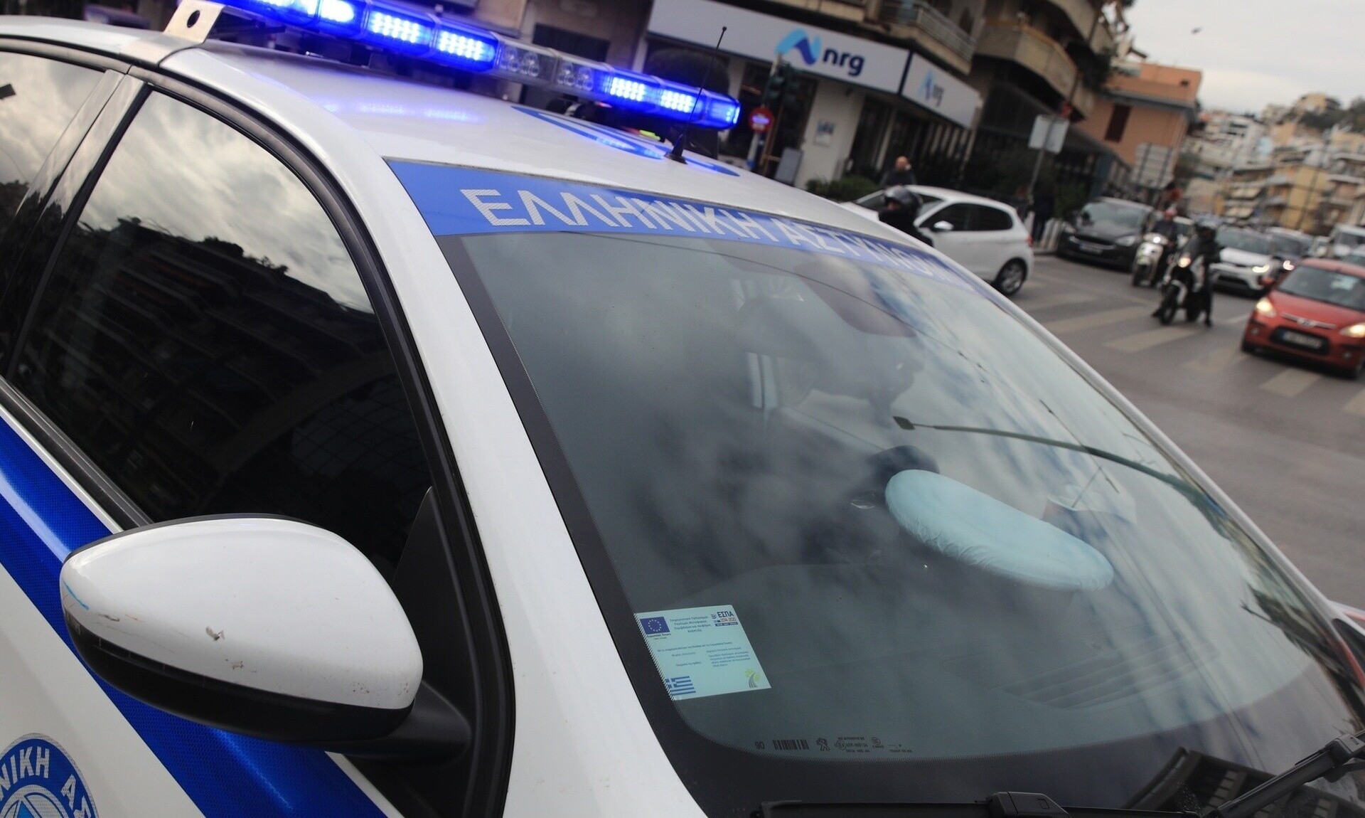 Πύργος: Σοβαρή συμπλοκή μαθητών – Ένας 19χρονος στο νοσοκομείο