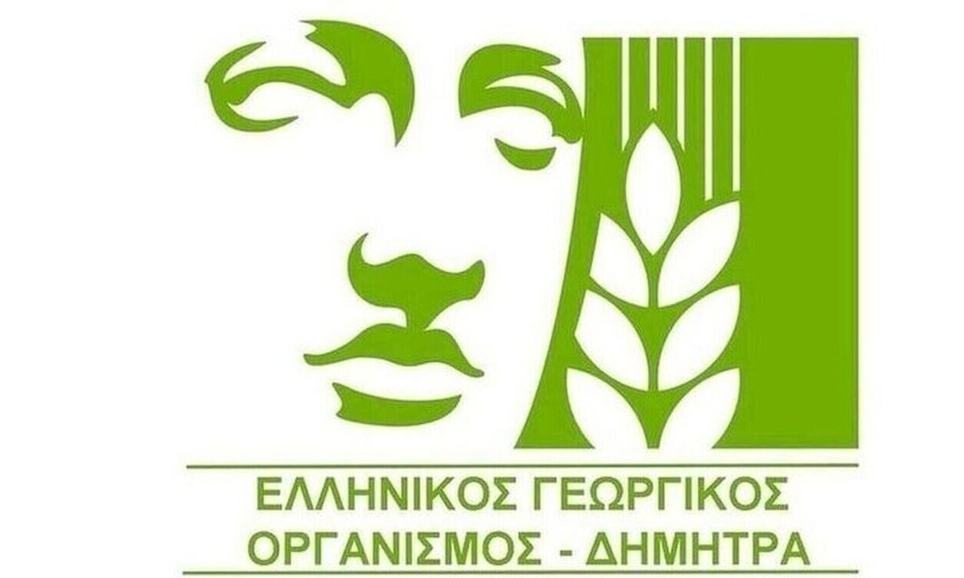 ΕΛΓΟ – ΔΗΜΗΤΡΑ: Από σήμερα η εγγραφή νέων Μελών στο Μητρώο Εκπαιδευτών