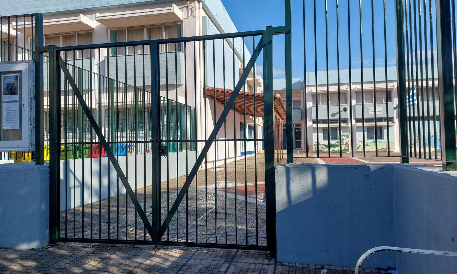 Πότε κλείνουν τα σχολεία για τις διακοπές του Πάσχα – Πότε θα λήξει η σχολική χρονιά
